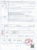 China Beijing Zhongkemeichuang Science And Technology Ltd. Certificações